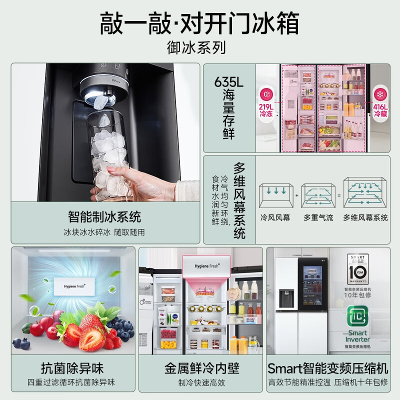 LG Knock Knock Series 635L Double Door Fully Automatic Ice Making Refrigerator Extra Large Capacity Automatic Ice Maker Home Double Door Living Room Ice Bar S653MWW87D