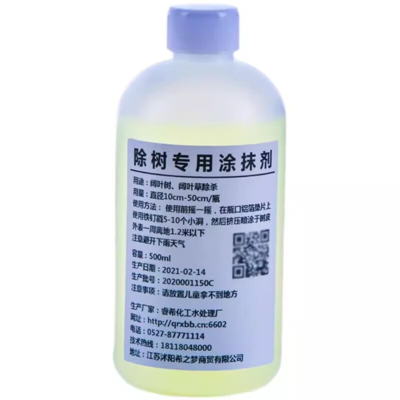 98% concentrated sulfuric acid battery repair liquid preparation for tree removal Battery repair liquid preparation for tree removal