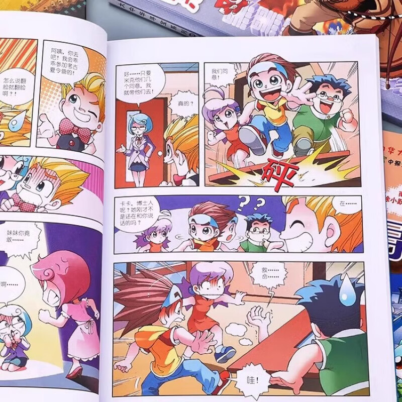 Treasure Hunt in Greater China, a complete set of genuine comic series 31 volumes, Shanxi Jilin, Inner Mongolia, Beijing, Shanghai, Heilongjiang, Hainan, Sichuan, Greater China, Xinjiang, Guangdong, East, West, Chongqing, Hong Kong, Shaanxi, Yunnan, Treasure Hunt, children's book for 6-12 years old, children's Chinese geography popular science knowledge encyclopedia comic book, children's popular science and human geography comics, Treasure Hunt in Greater China, 1-32 volumes