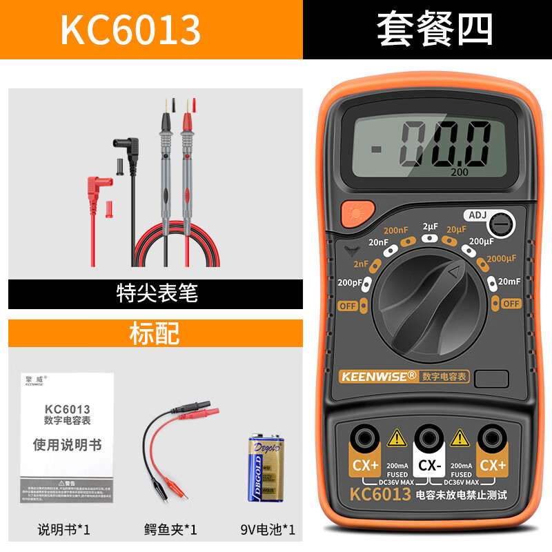 Qingwei high-precision digital capacitance meter specializes in measuring large capacitance measurement meter 20mF large range digital display multimeter KC6013 KC6013 standard + special tip pen