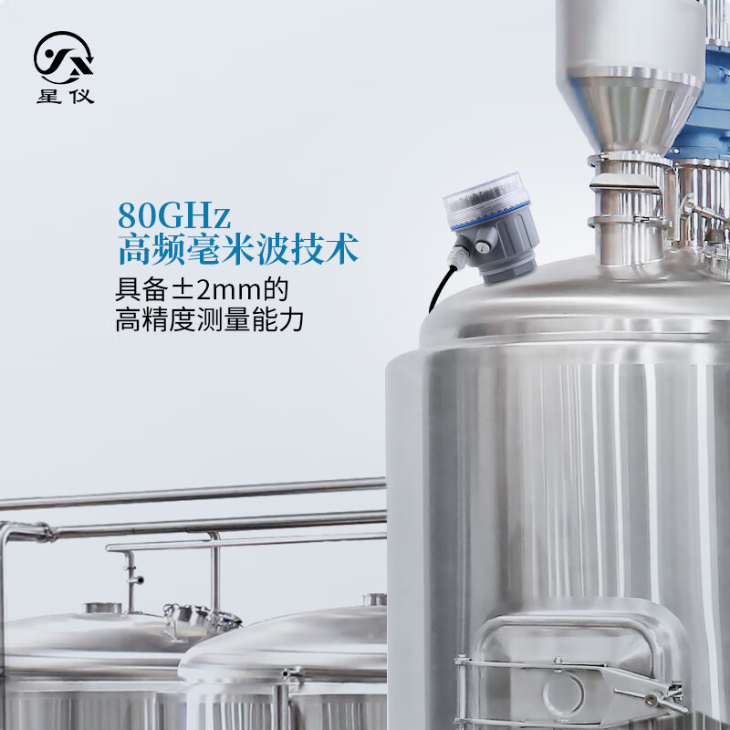 Star instrument CLD11 radar level meter displays high frequency 80GHz range 0~40 meters output 4-20mA power supply 22~26VDC non-contact water and liquid level meter height measurement