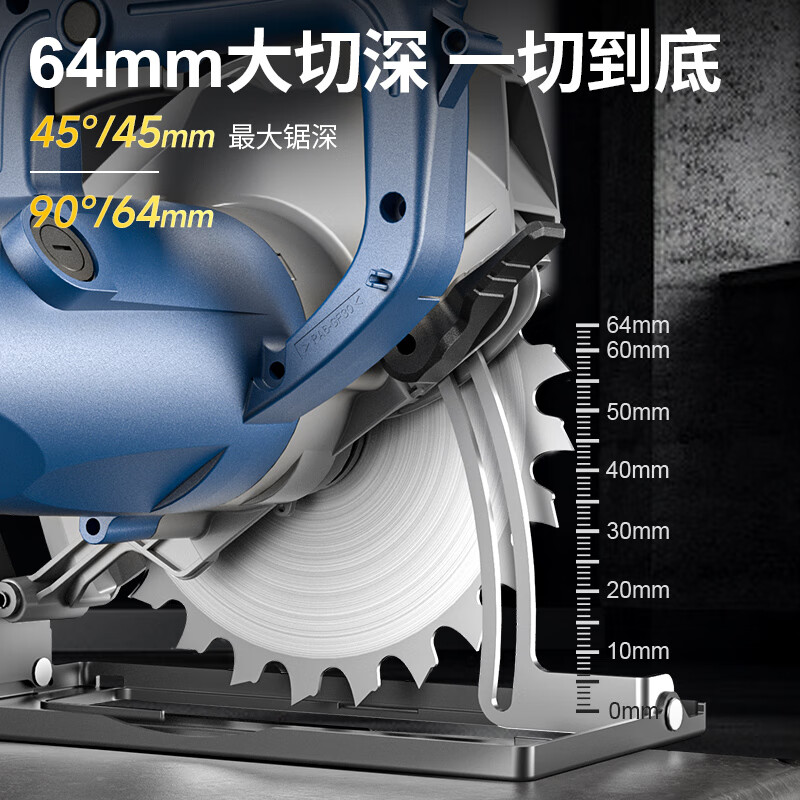 Dongcheng 1500W industrial grade portable electric saw woodworking table saw household aluminum plastic cutting machine disc saw M1Y-FF07-185