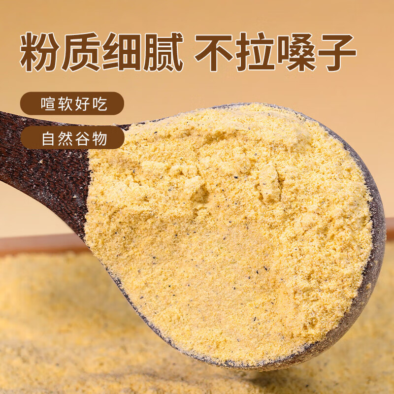 Zhironer steamed bun noodles, whole grain flour, self-made steamed buns, coarse grain flour, corn, household eight-treasure buckwheat noodles 5 pounds