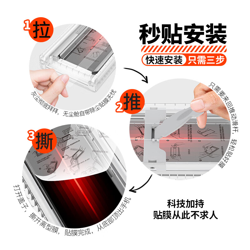 WALLI full-glue high-definition 3D hot-bent film suitable for Huawei mate60rs full-glue tempered film mate60RS Porsche Extraordinary Master mobile phone film screen all-inclusive dust-free cabin