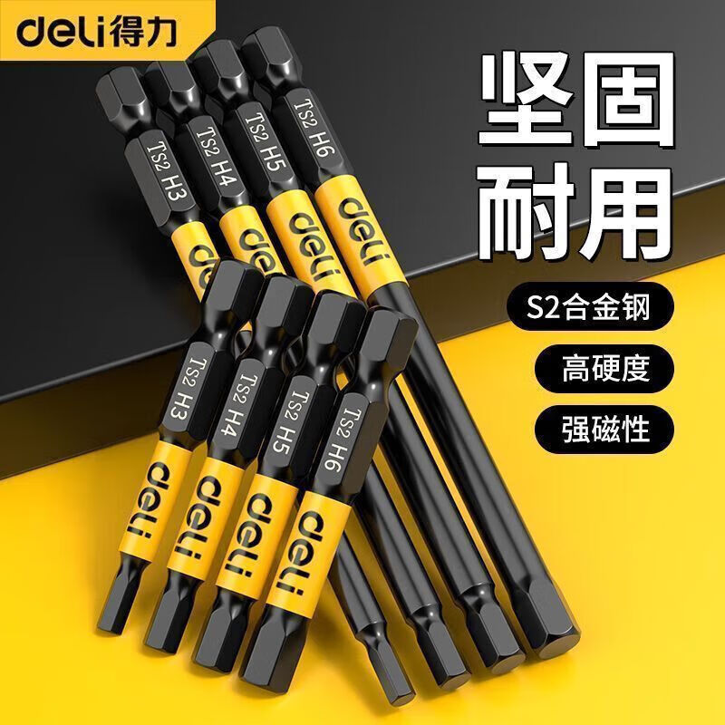 Deli inner hexagonal bit lengthened pneumatic electric screwdriver set special industrial wind bit S2 super hard wear-resistant hexagonal 150*4mm 1 pack