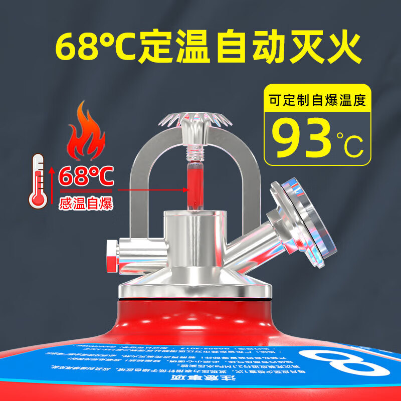 Qun'an hanging fire extinguisher hanging fire extinguishing ball 4kg carport temperature control fire extinguishing bomb national fire certification 4KG