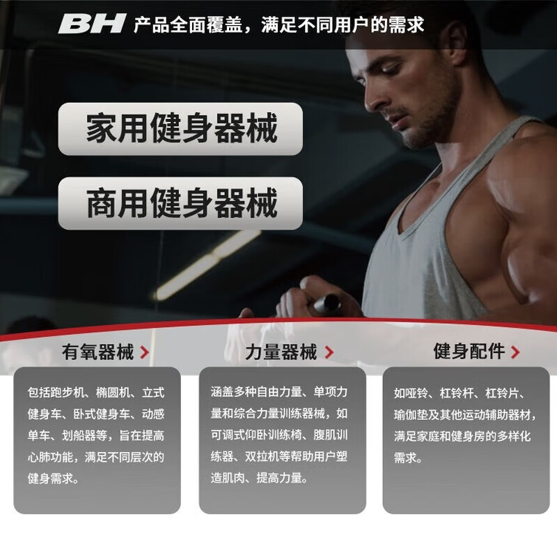 BIAQI imported rowing machine R590 commercial fitness equipment BIAQI wind resistance magnetic resistance rowing trainer aerobic training