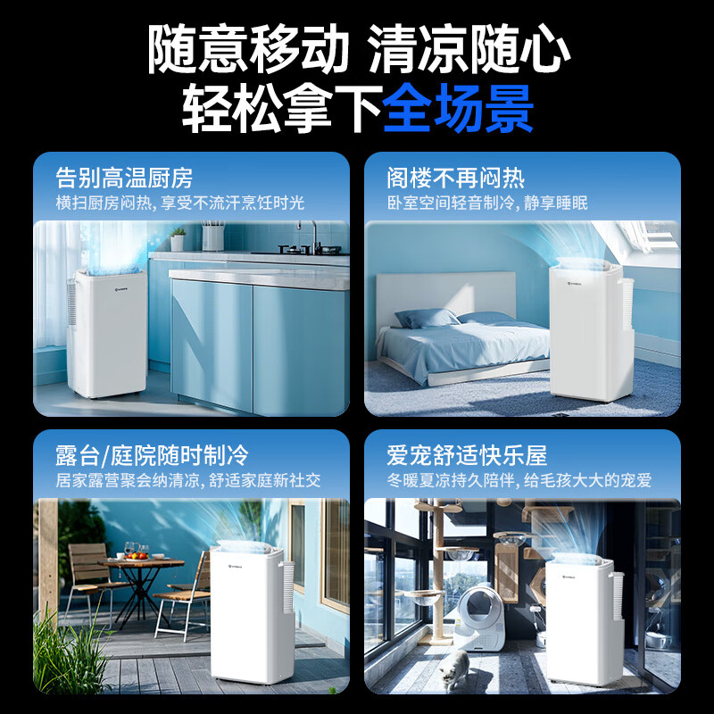 Airmate JD.com co-branded large 2-horsepower movable air conditioner single cooling and heating all-in-one machine without external unit installation-free portable drainage-free compression refrigeration mobile small air conditioner KY-JD40/A