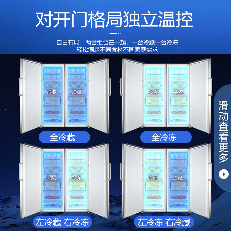 MeiLing 398-liter freezer household vertical freezer Electronic temperature control variable frequency air-cooled frost-free mother and baby refrigerator First-class energy efficiency drawer-type commercial freezer MCF(L)-398LDWEP