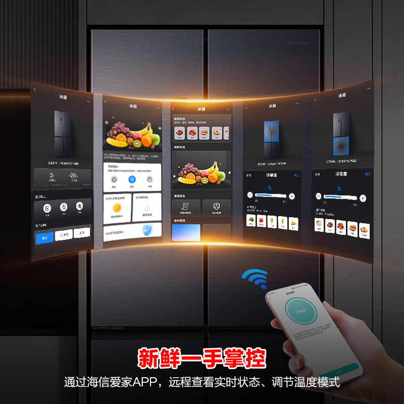 Rongsheng 516-liter dual-clean dual-system cross-shaped four-door refrigerator household first-class energy efficiency air-cooled frost-free large capacity state-subsidized 526 cross model BCD-516WD1FPA Rongsheng 526 cross model