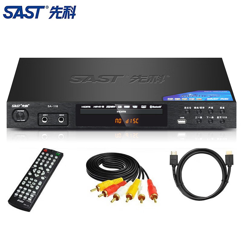 Xianke home DVD player HDMI high-definition Bluetooth full-format CD player MP4 U disk player VCD disc player coaxial optical fiber interface supports DTS HD version supports 5.1+ Bluetooth