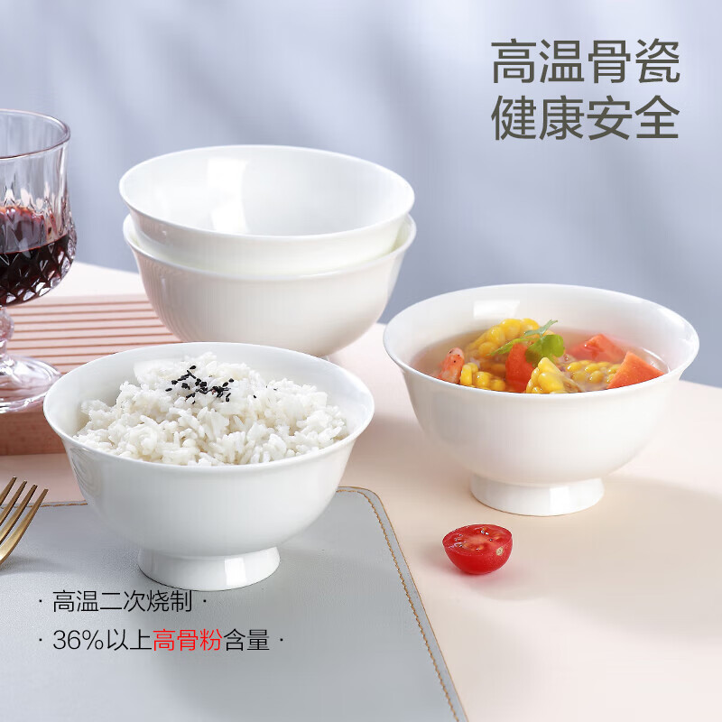 Sky Top rice bowl ceramic pure white bone china rice bowl soup bowl anti-scalding tall noodle bowl home hotel tableware 5 inches 4 pieces
