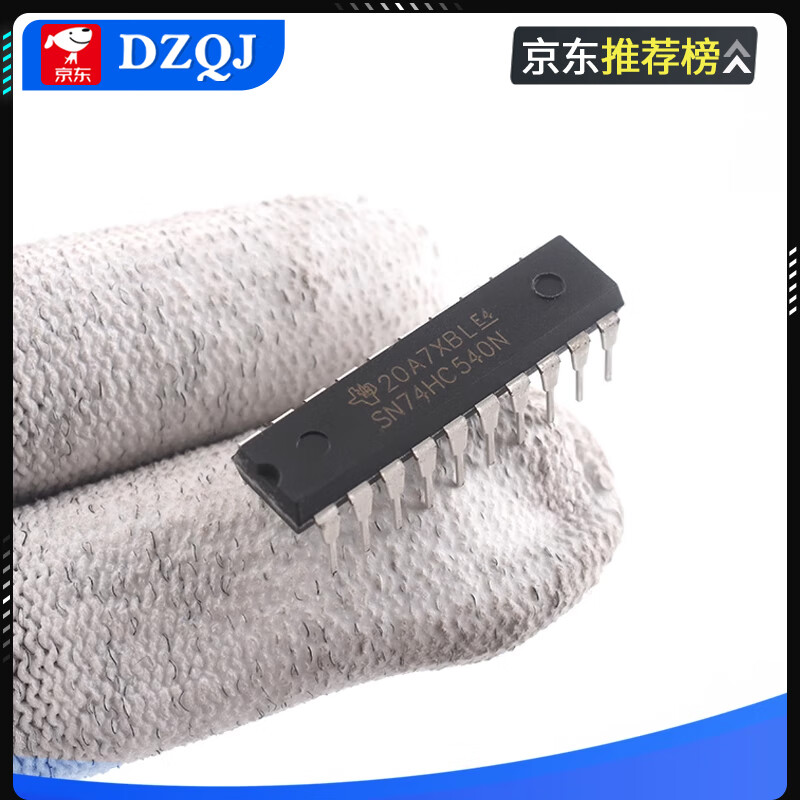 Direct plug DIP-20 SN74HC245/273/373N/374/377/540/541/573N SN74HC273 DIP-20