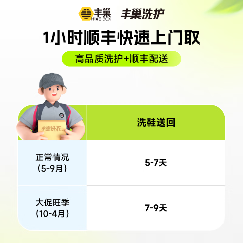 Quilt cleaning, quilt washing, silk quilt/duvet/wool quilt mite removal, free door-to-door pickup and delivery of washed blankets, home textile cleaning and care, SF return free shipping, door-to-door laundry service, duvet/soy fiber quilt within 1.8*2.3M, make an appointment to come to your door today