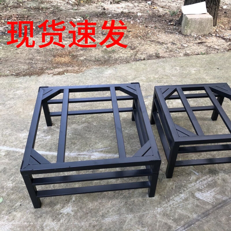 Sailotou washing machine elevated shelf washing machine base refrigerator universal pallet increased shelf anti-shock anti-slip heightening ring length 53 width 53 height 40 rough matte black