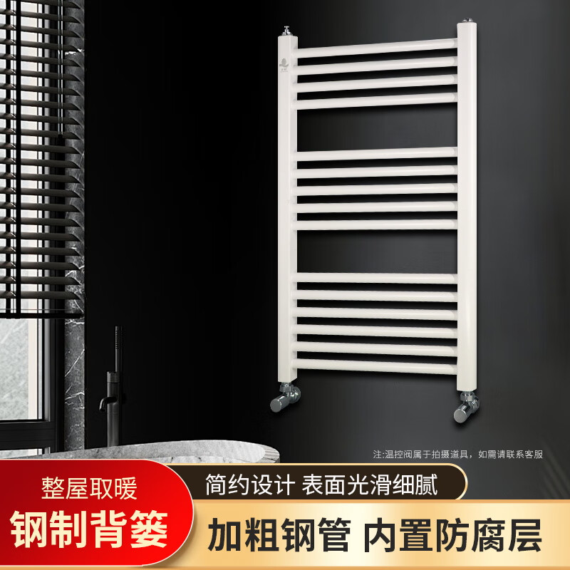 Yishapu steel small basket radiator household central heating bathroom plumbing radiator wall-mounted 400*600mm