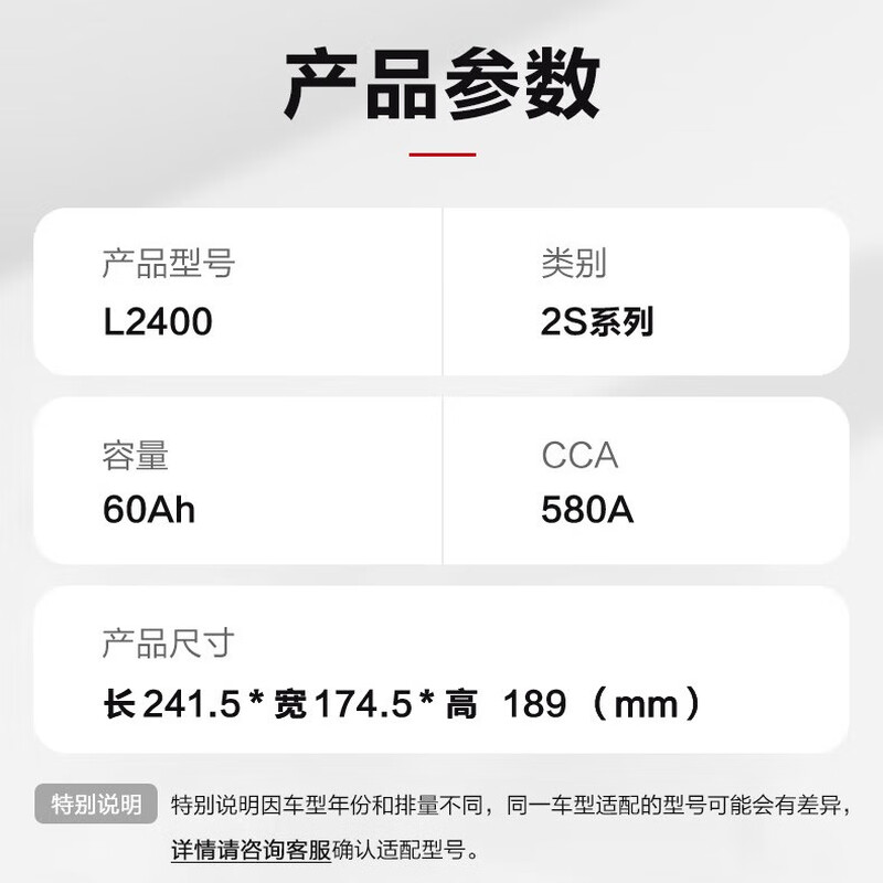 CAMEL car battery L2-400 (2S) Passat Lingyu trade-in and door-to-door installation