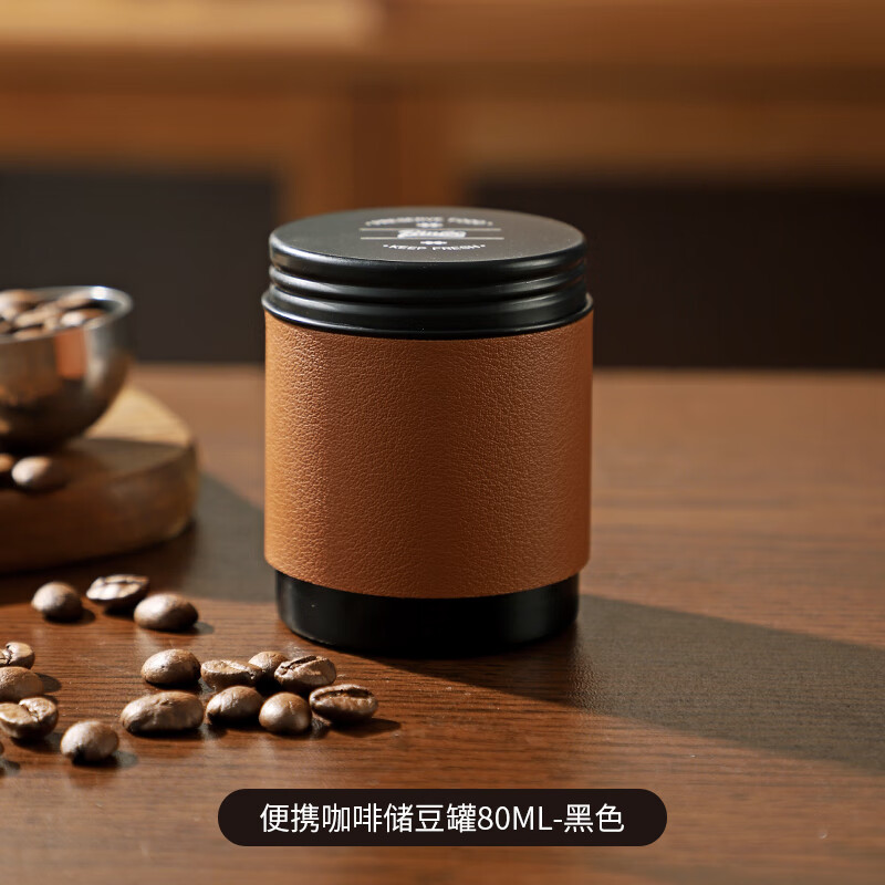 Bincoo coffee powder sealed jar mini portable coffee bean storage jar small storage storage jar tea jar