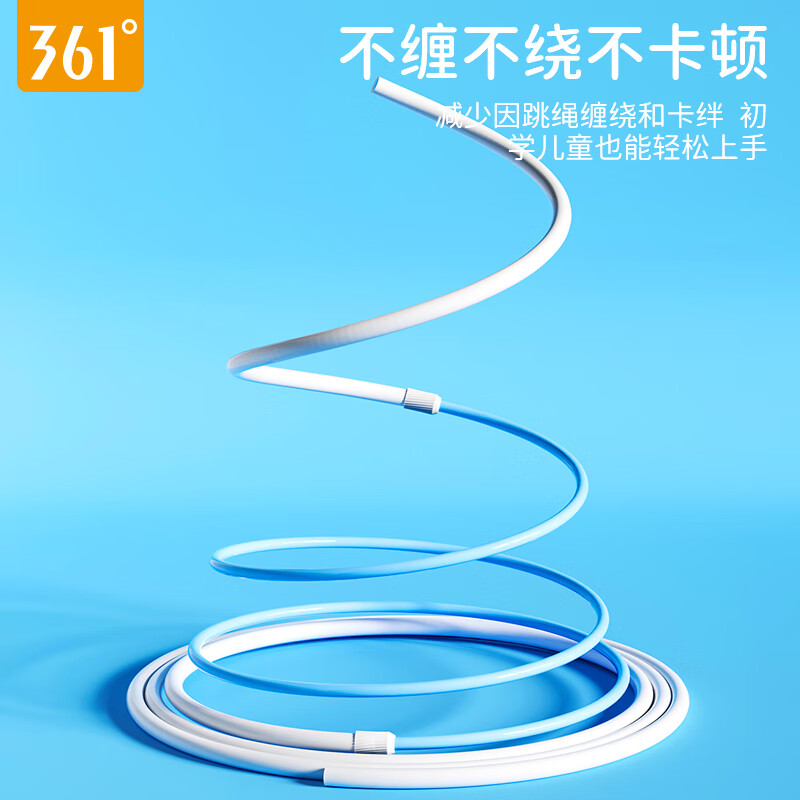 361 racing skipping rope bearing, professional for children, primary school students, high school entrance examination, special fat-burning adult fitness training