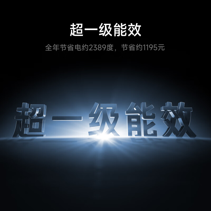 Xiaomi (MI) Central Air Conditioning Duct Fan 4 HP PRO Super First Level Energy Efficiency Xiaomi ThePaper Smart Connect Human Sensing Wind Control Technology 90FW-OC20/N1B1 Cooling and Heating 4 HP First Level Energy Efficiency 90FW-OC20/N1B1