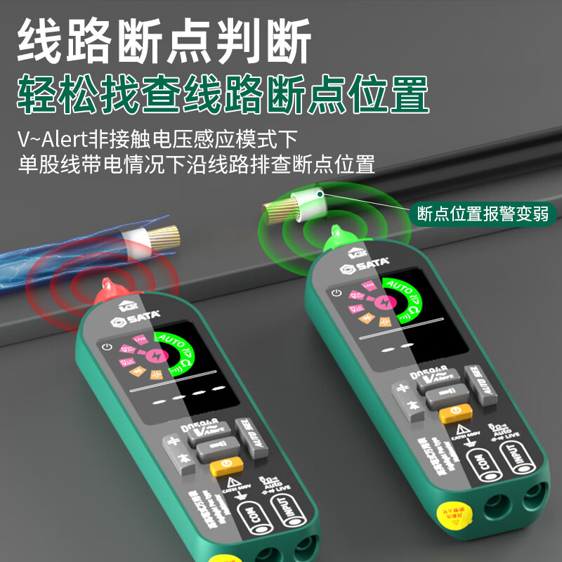 Shida SATA pen multimeter high-precision multi-function digital display smart electric test pen capacitance meter D05948 comes standard