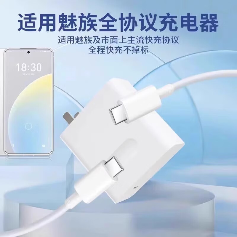YiMi suitable for Meizu 21 data cable 80W super flash charging Meizu 21Pro charging cable 8A fast charging Meizu Meizu 21pro mobile phone data cable Meizu 21 charging cable dual TC port 1 meter one set suitable for Meizu 21/Pro dual C fast charging cable