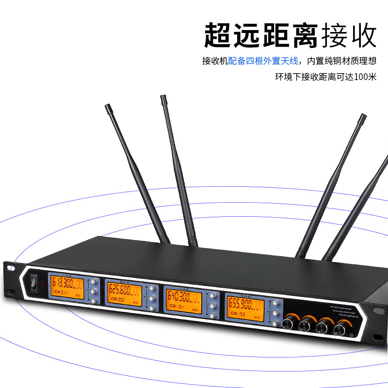 SHURE Shure one-to-four wireless U-segment FM conference microphone gooseneck conference desktop broadcast microphone one-to-one eight-way pole conference microphone