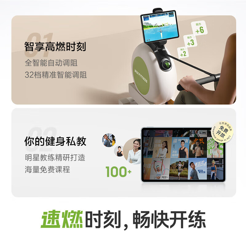 MOKFITNESS Official Direct Sales MOK-K10 Magnetic Resistance Silent Rowing Machine Home Smart Folding Rowing Machine K10ES Standard Edition (Lingjing Black)