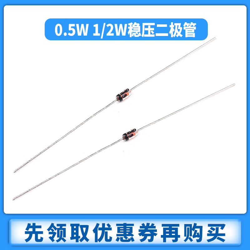 Zejie Zener Diode 1/2W0.5W2.4V 3V3.3/4.3/4.7/6.2/6.8/12/15 27 kinds of 1/2W Zener Diode, 10 pieces each