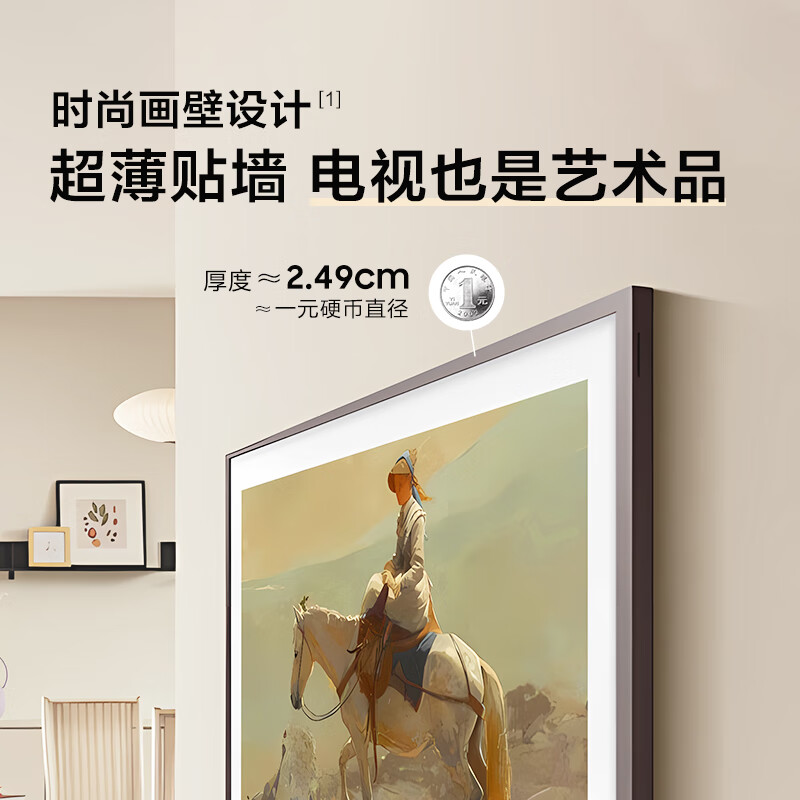 Samsung (SAMSUNG) 65LS03F 65-inch Frame Wall Art AI TV Wallpaper TV 144Hz Quantum QA65LS03FAJXXZ National Subsidy