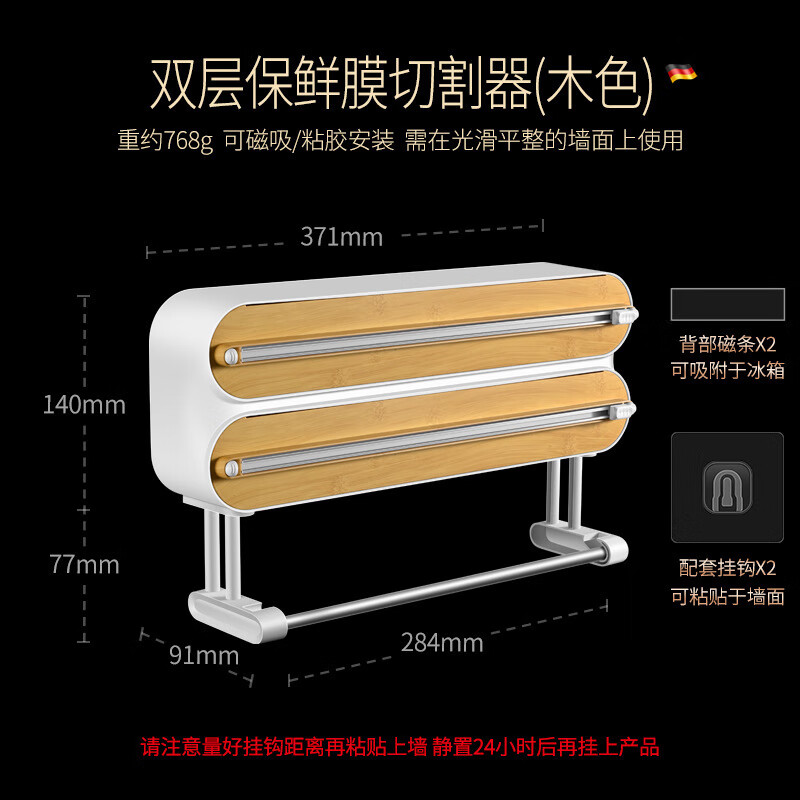 Mofan Kitchen Refrigerator Magnetic Wall-mounted Cling Film Cutter Traceless Paper Towel Hanger Storage (Main Picture 2) Double-layer Gray Cutter Magnetic Adhesive