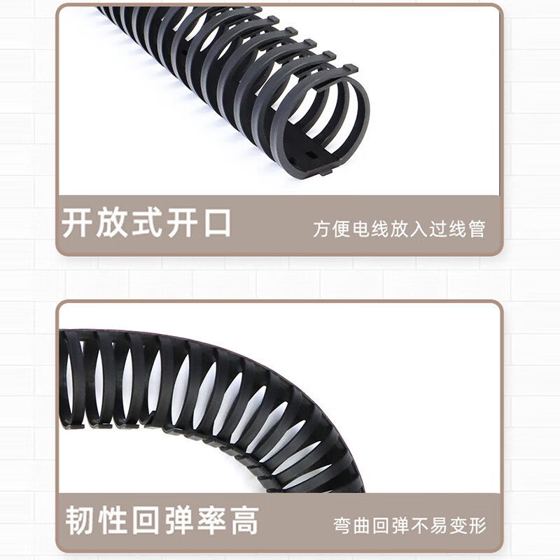 Youjia Liangpin punch-free computer under desk cable tube under desk wire storage cable organizer furniture hub hidden cable trough