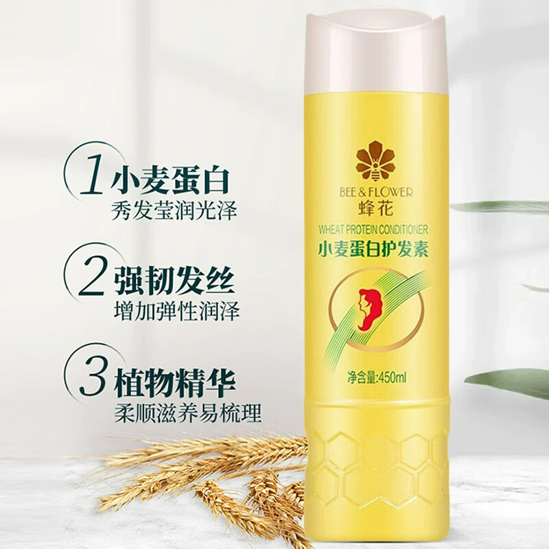 BEE&FLOWER Bee Flower Conditioner Wheat Protein Nutritional Smooth Olive Moisturizing Hair Repair Improves Frizz 450ML Pack Wheat Protein 450ml No specifications