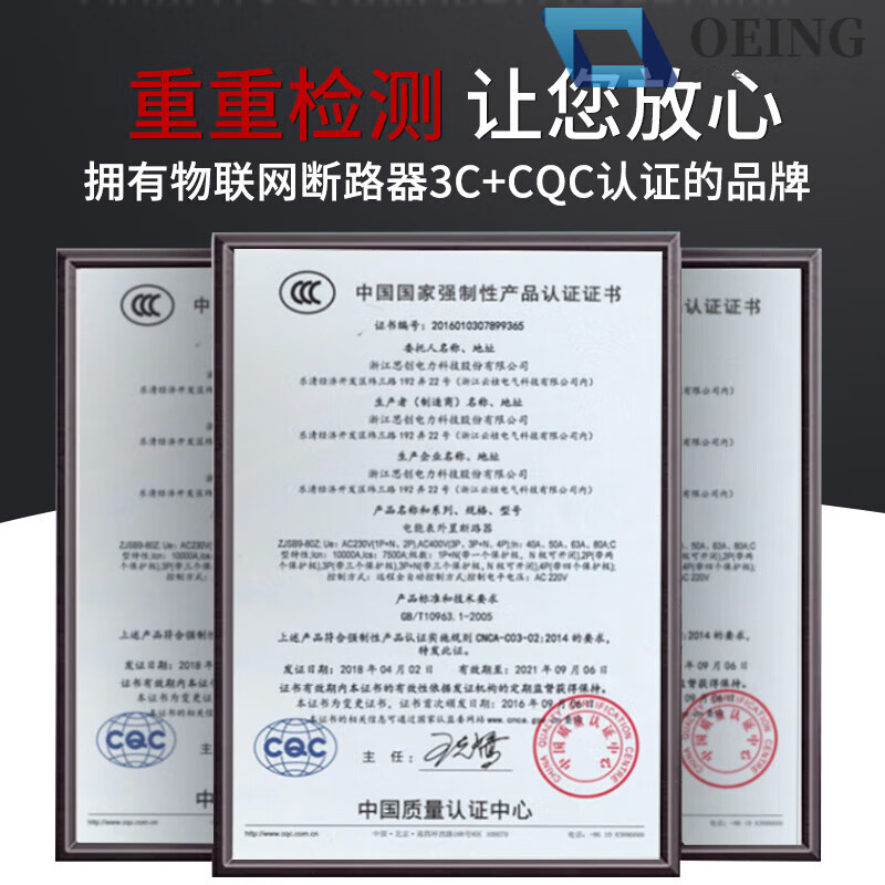 Wire-controlled intelligent circuit breaker air switch wired auxiliary contact control air switch zjsb9-125z 63A 1P