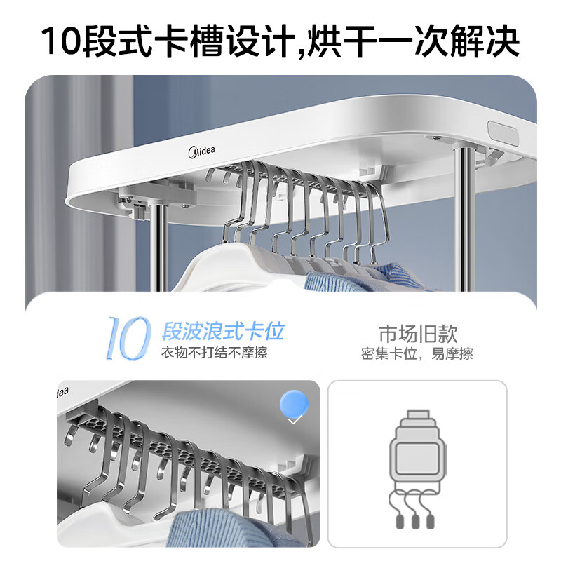 Midea pasteurization + high temperature sterilization clothes dryer home clothes drying wardrobe small travel portable folding sterilization and mite removal dryer New Year's Day gift 10M1
