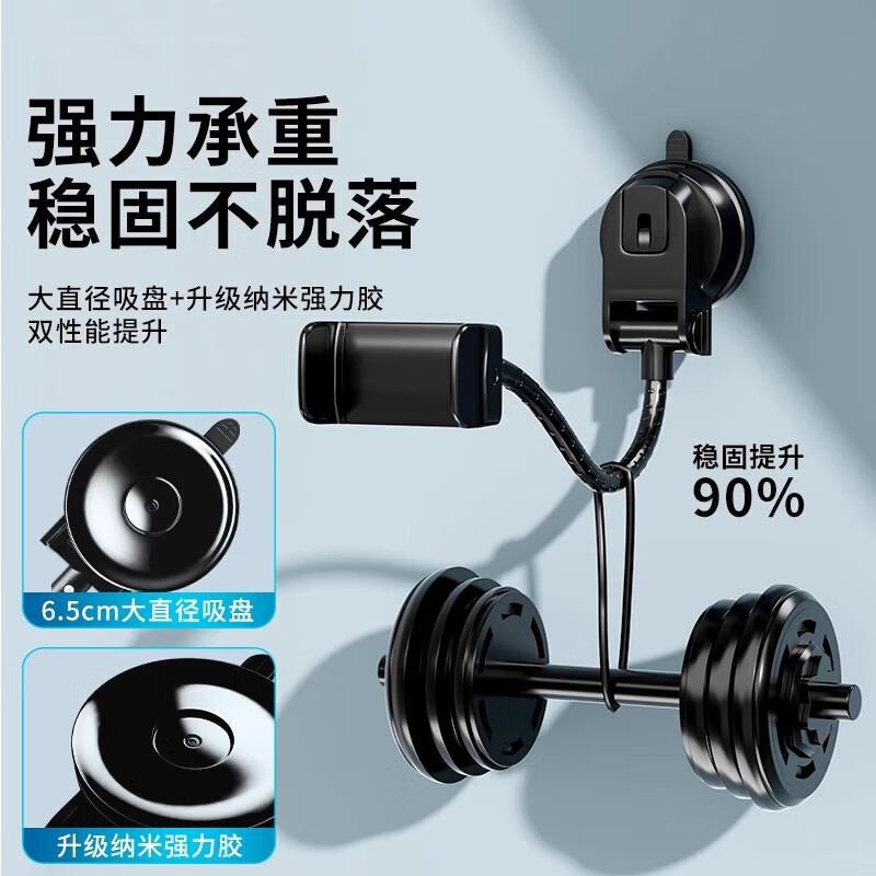 Mefil wall mobile phone holder bracket wall suction cup sticky wall fixed wall placement no punching kitchen bathroom retractable rotatable video shooting Bluetooth selfie bedside lazy people universal black hose + suction cup type adjustable/reusable/upgrade stable