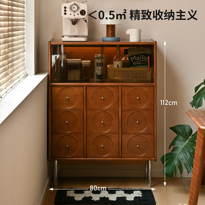 Genji Muyu solid wood sideboard teak color restaurant retro tea cabinet mid-century style storage cabinet poplar cabinet 0.82 sideboard