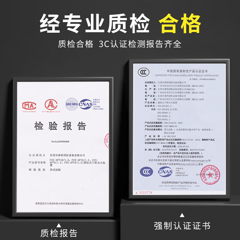 Qun'an hanging fire extinguisher hanging fire extinguishing ball 4kg carport temperature control fire extinguishing bomb national fire certification 4KG