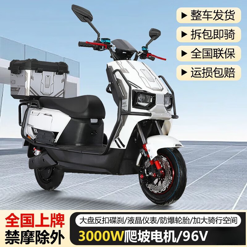 The new Cangqiong electric car for adults, 72V takeaway long-distance running king battery car, 96V high-power hill climbing electric motorcycle, Obsidian Black - Classic - Comes with bumper and tail box, Bare bike without battery