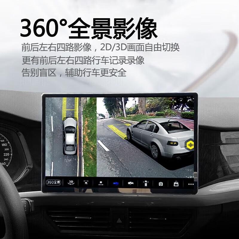 Zhuo Yonghang is suitable for 16-19 Changan Auchan A600 Android central control large-screen navigation 360 panoramic reversing image all-in-one machine. Official standard configuration + recorder + reversing rear view 13-inch 2K screen 8 + 256 360 panoramic + self-installation