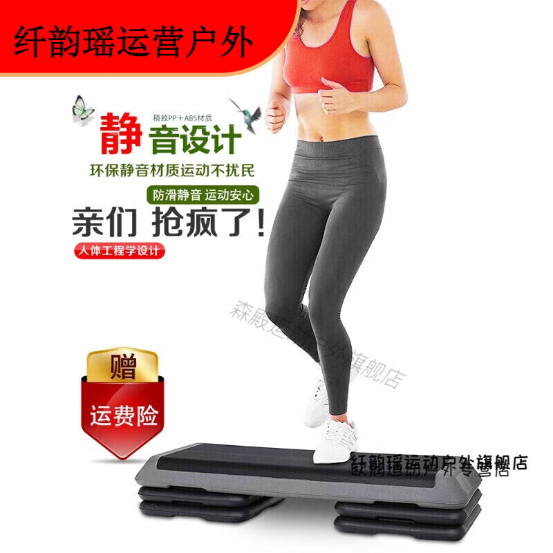 Dragon Dance Foot Pedal Fitness Equipment Aerobics Pedal Gym Children's Home Yoga Rhythm Steps Elegant Black 45cm Children's Adjustable