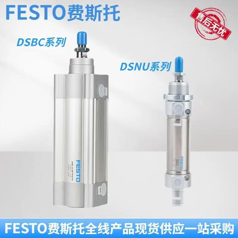 Festo cylinder new original DNC-32-40-50-63-80-100-125-PPV-I-A-KP DNC-32-25- DNC-40-160-PPV-A