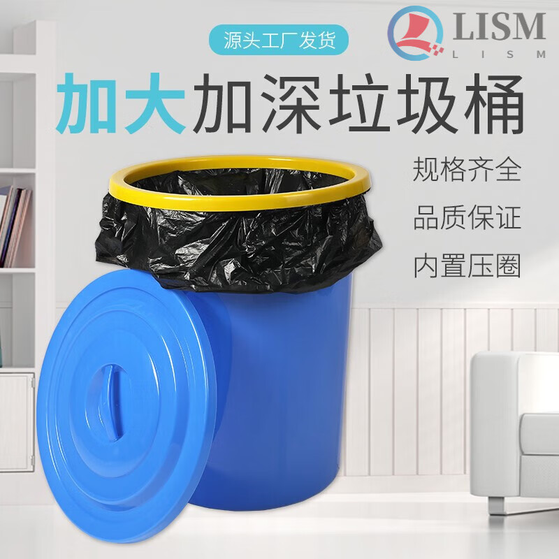 Commercial trash can large capacity large round bucket hotel kitchen outdoor sanitation trash can classroom with lid plastic bucket 100# blue without lid