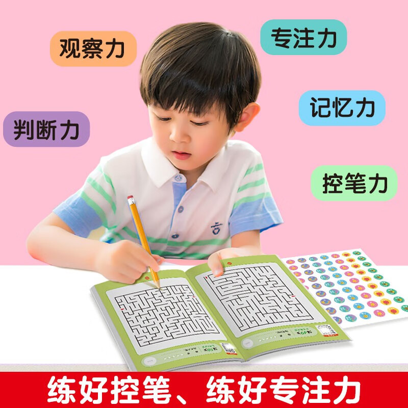 Advanced Maze Game Puzzle Game Book Classic Puzzle Game Maze Challenges Smart Brains Suitable for Training Children's Concentration, Observation, Judgment, Memory, and Pen Control Ability Green Printing Comes with Answers