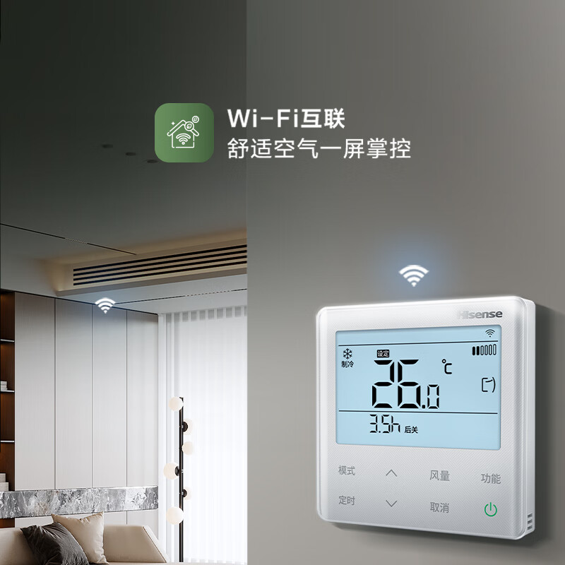 Hisense Fengfengjia series household central air conditioner multi-split first-class energy efficiency variable frequency energy-saving heating and cooling standard water pump anti-bubble top 5 HP first-class energy efficiency | one to four | 80-110 1-level frequency conversion