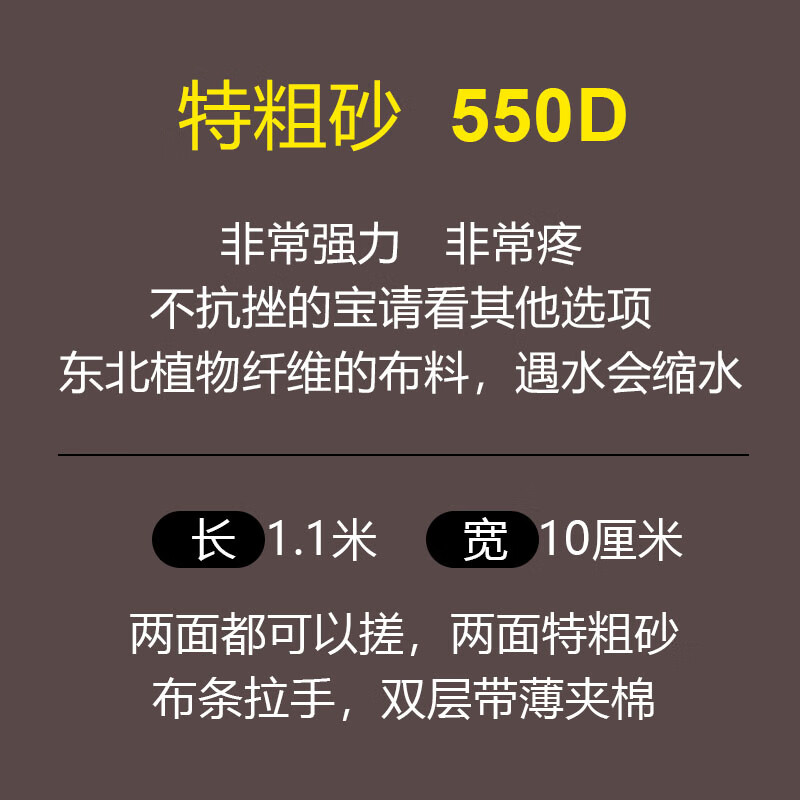 Zhenbao extra thick bathing artifact double-sided bath towel pull-back bath towel strong mud back rub bath towel men's special extra thick pull-back strip 110 10cm double-sided extra thick