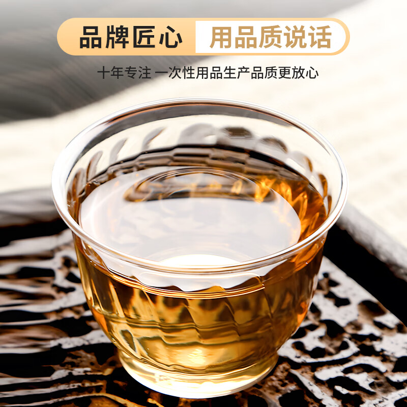 Jieribang disposable tea cup 60ml*80 water cups aviation cup thickened transparent hard plastic food grade space cup camping