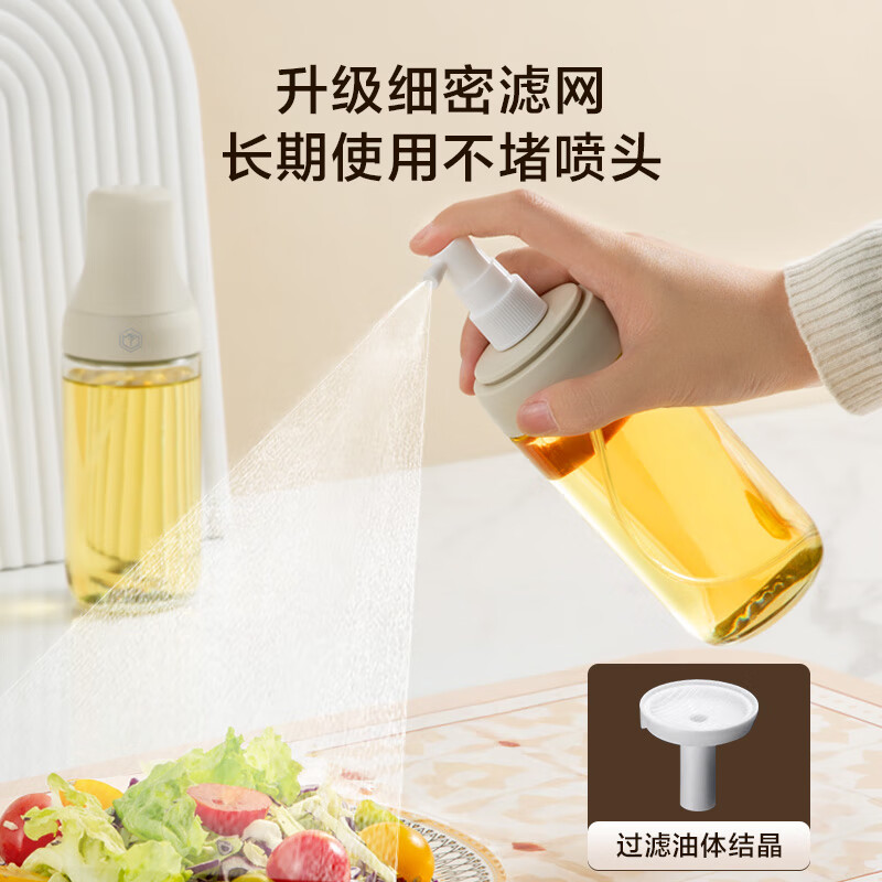 Made in Tokyo, spray bottle, atomized seasoning, soy sauce bottle, no oil, food contact grade, kitchen household glass 250ml