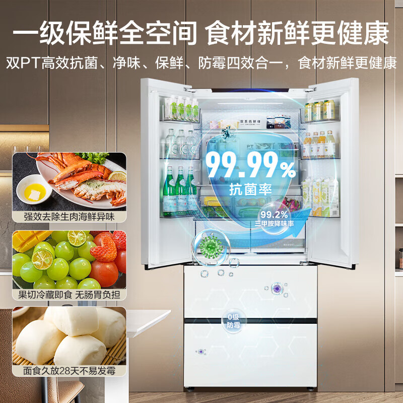 Midea 508 built-in refrigerator French multi-door cross double-fold four-door 60cm ultra-thin flat-mounted double circulation system large capacity bottom cooling and odor-free antibacterial household refrigerator French 508 built-in dual system/Stardust White