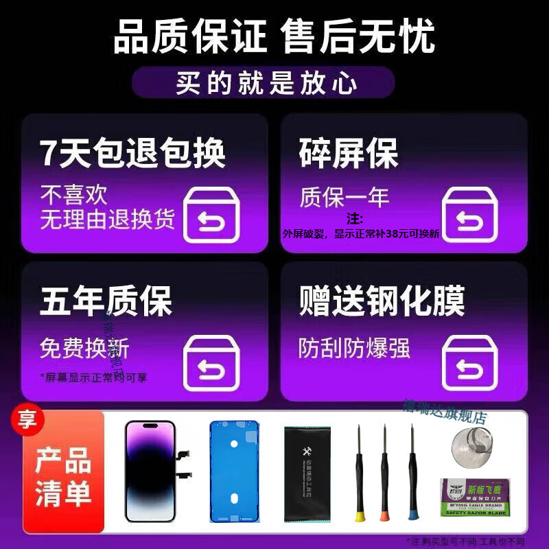 Xirida is suitable for Apple 16ProMax 15Pro 15Plus Apple 15ProMax 16Plus 15 iPhone16Pro screen assembly internal and external screen display LCD repair Apple 15ProMax pure OLED original color + tools